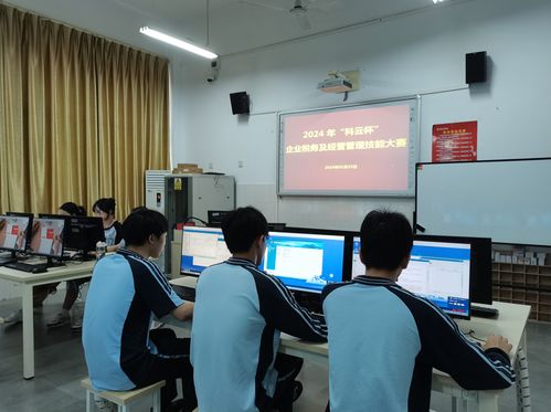 南寧市第六職業(yè)技術學校會計專業(yè)學生在2024年 科云杯 企業(yè)稅務及經營管理技能大賽中獲佳績